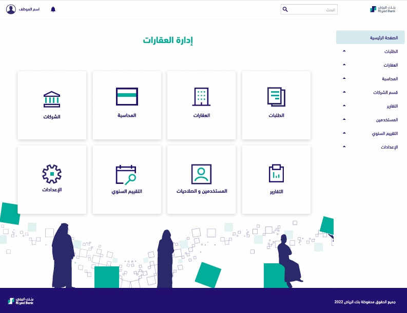 صورة المشروع